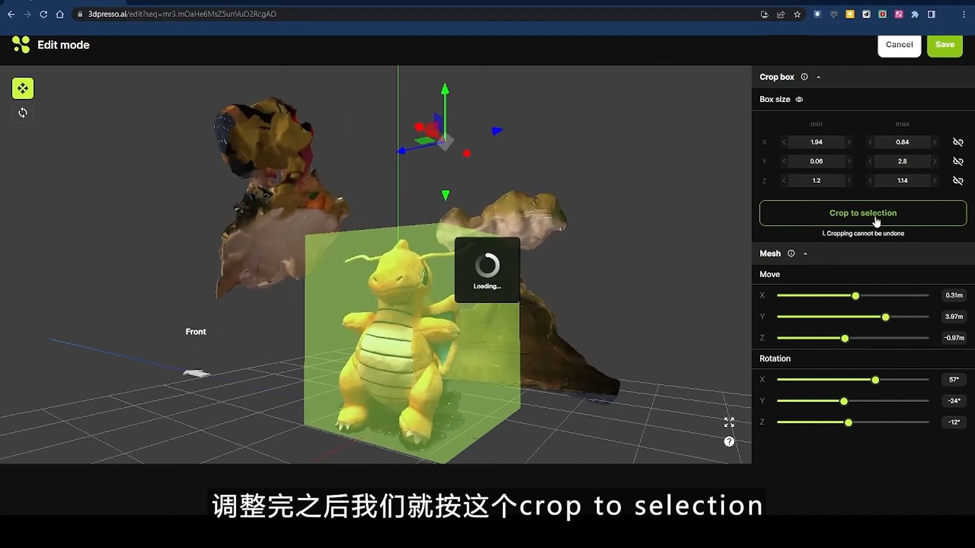 照片建模方法视频建模