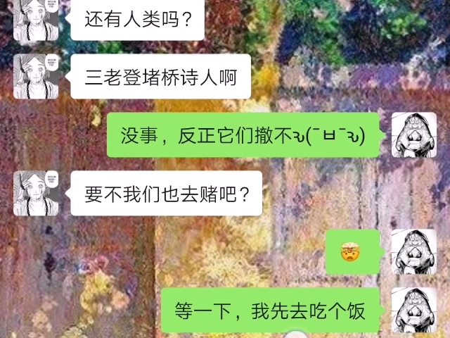 和青梅竹马表白了