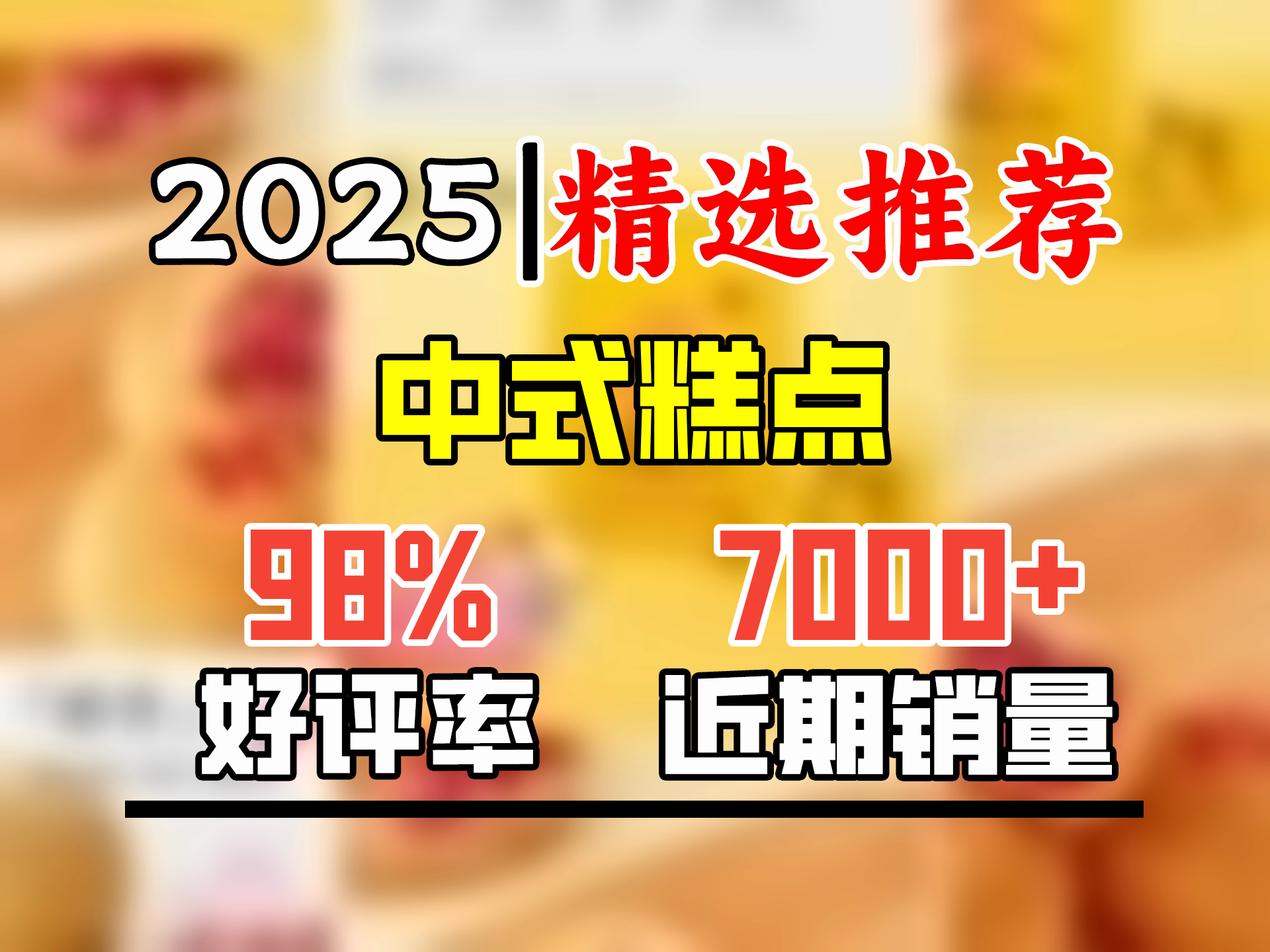 嘉华鲜花饼 云腿小饼玫瑰口味礼袋9枚225g云南特产火腿小吃零食早餐哔哩哔哩bilibili