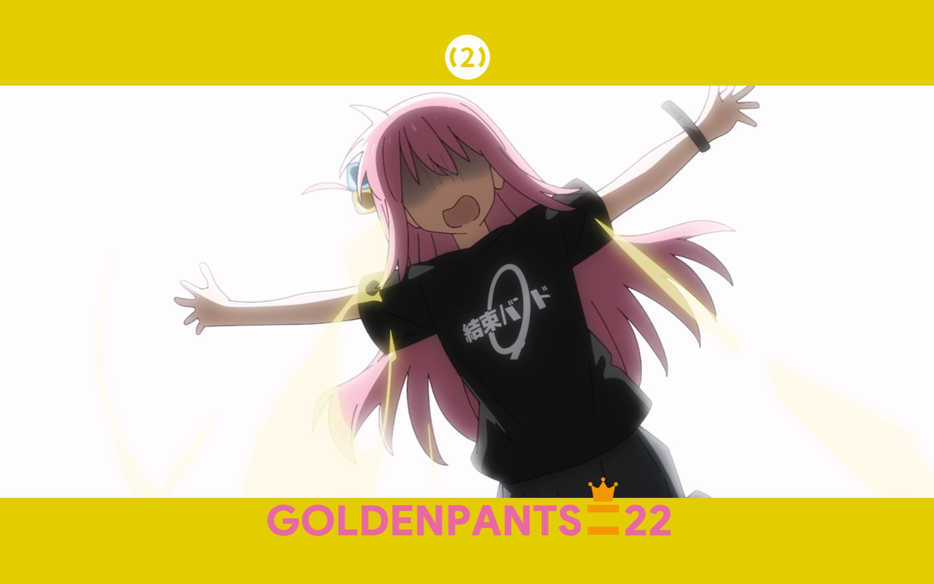 [图][TV2] 中二电视台2022年GOLDENPANTS颁奖典礼