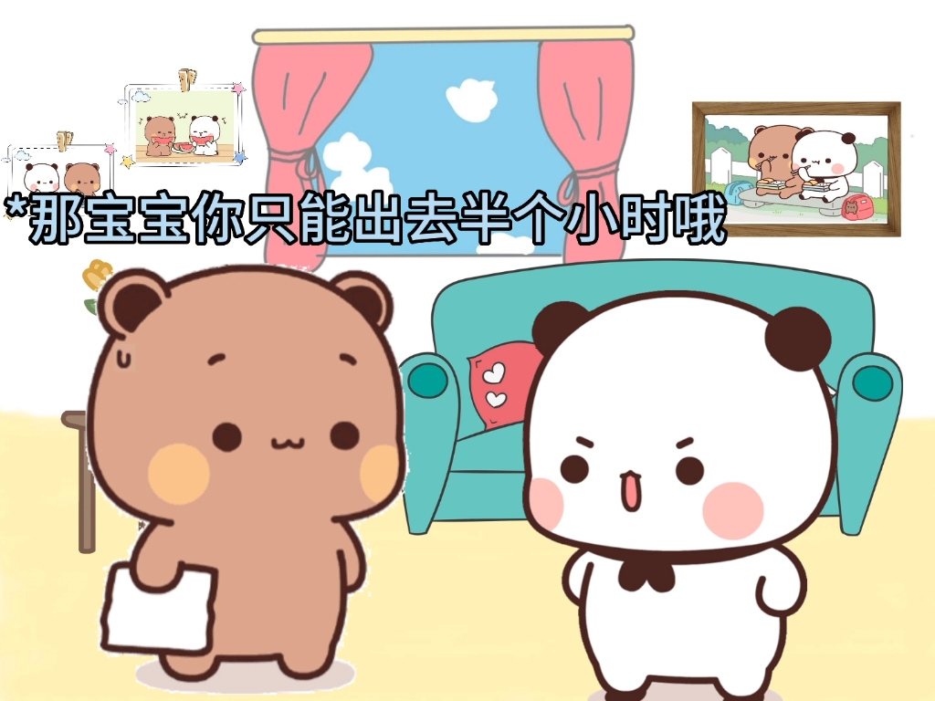 羡慕布布和一二的爱情❤️哔哩哔哩bilibili