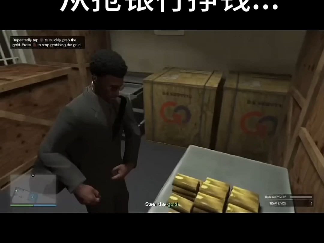 【GTAOL】抢银行不如送外卖单机游戏热门视频