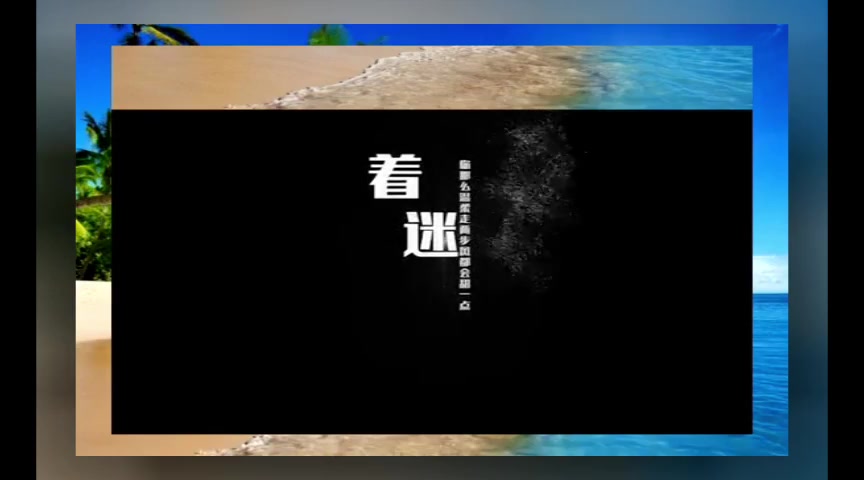 pr字幕文字消散模板字幕文字消散粒子效果逐漸消失豎橫pr模板後期剪輯