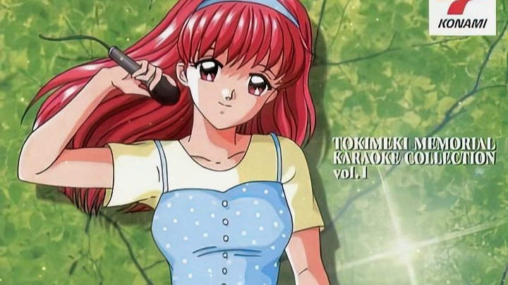 ときめきメモリアル カラオケ コレクション　vol.1 maxresdefault.jpg