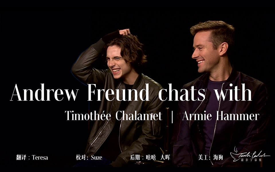 中英字幕dishnation记者采访timotheechalamet和armiehammer