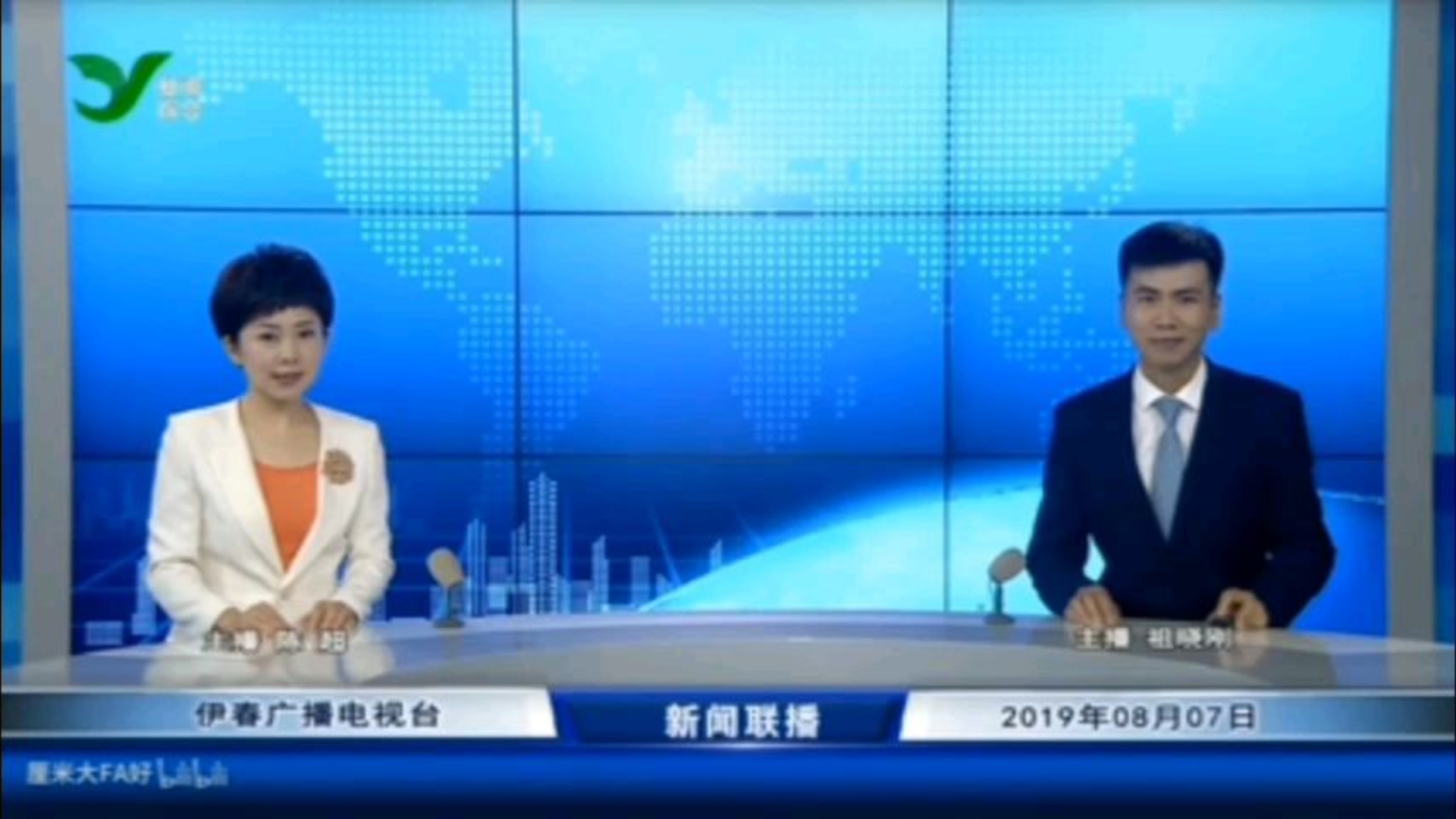 伊春市融媒体中心《全市新闻联播》历年片尾(201?—2024)哔哩哔哩bilibili