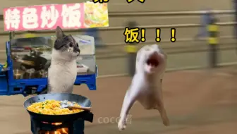 老板：瞧你那点出息，一天不吃身痒是吧？