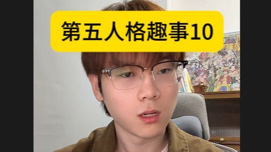 杰克:不要太小瞧我了啊!!哔哩哔哩bilibili