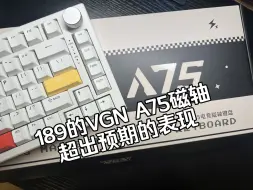 Download Video: 189元磁轴能0死区吗？VGN A75磁轴键盘性能测评