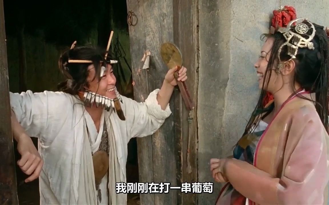 周星驰大话西游1月光宝盒菩提老母粤语