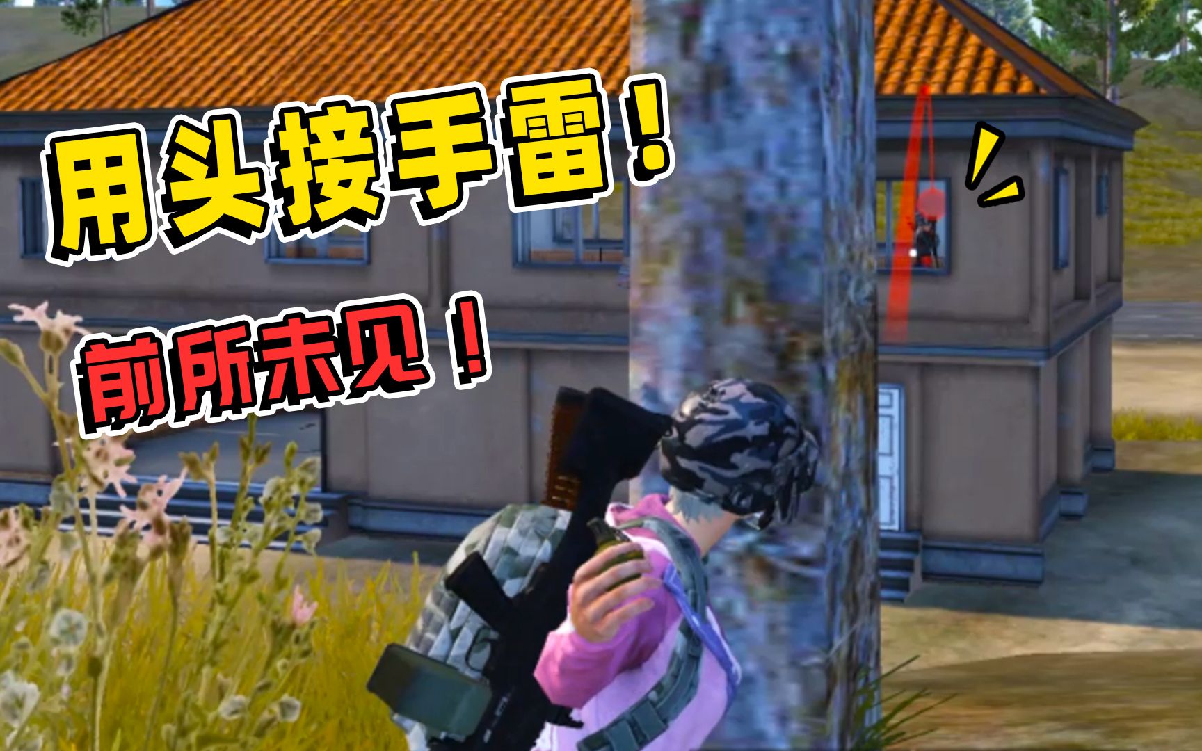 和平精英便宜买号去哪里 划算的账号交开云体育- 开云体育官方网站- 开云体育APP 最新2025易渠道推荐分享_交易猫