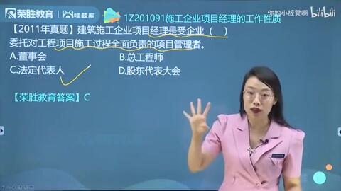 二建钻石班：打造建筑行业精英的必经之路