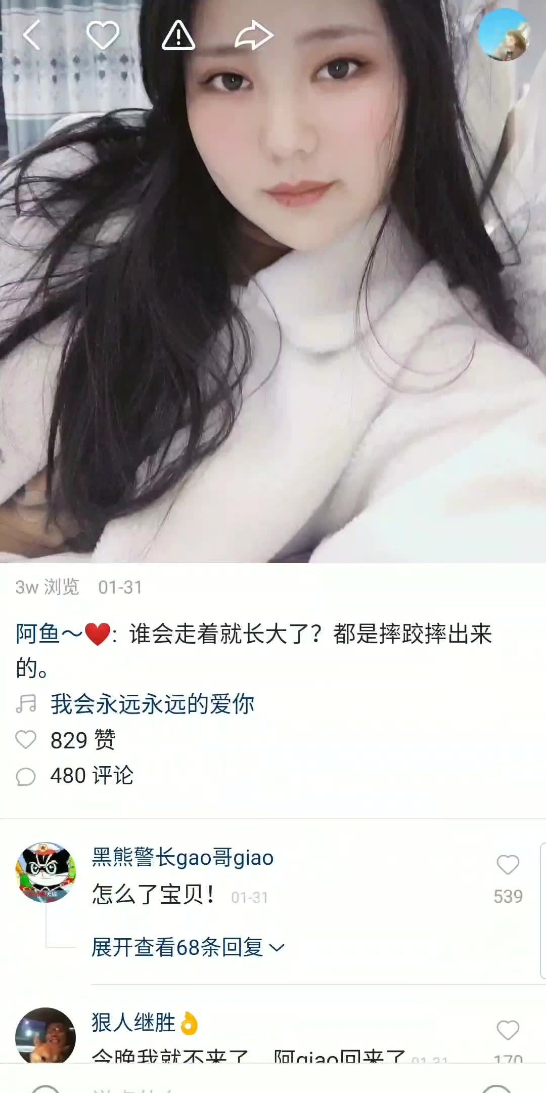 giao老婆快手账号哔哩哔哩bilibili