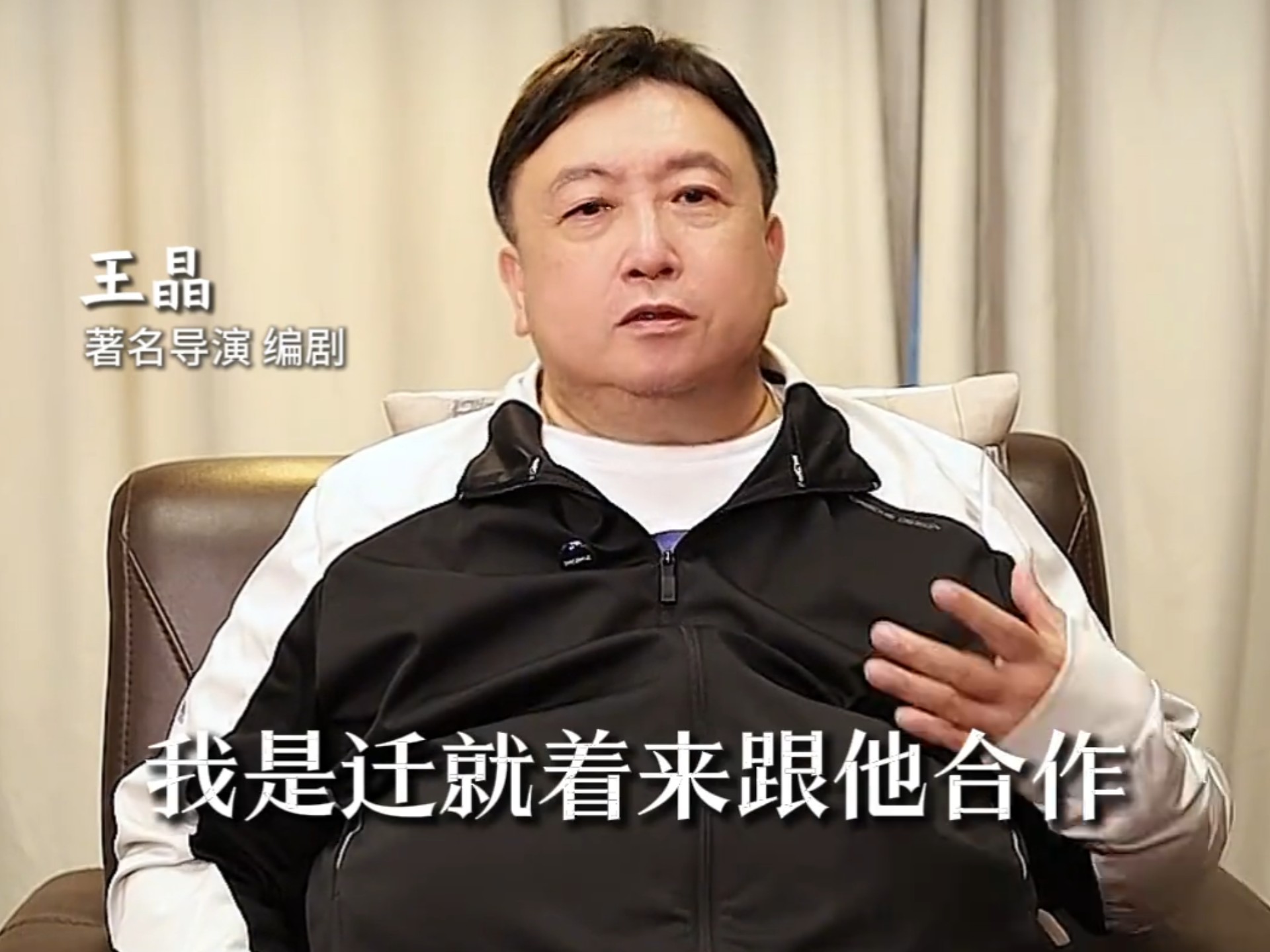 导演王晶回应：和周星驰之前有矛盾 为什么还在公开场合说他好海报