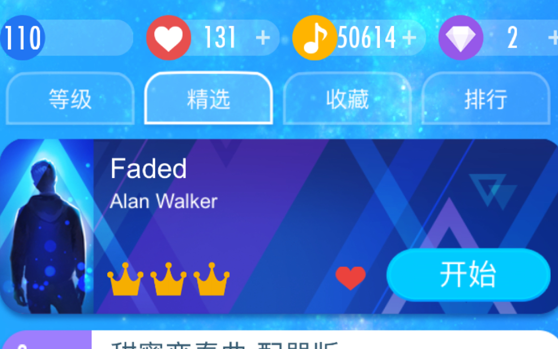 [图]钢琴块首个付费音乐！Faded-Alan Walker 4503分