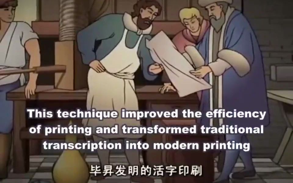 [图]12-printing-印刷（双语）