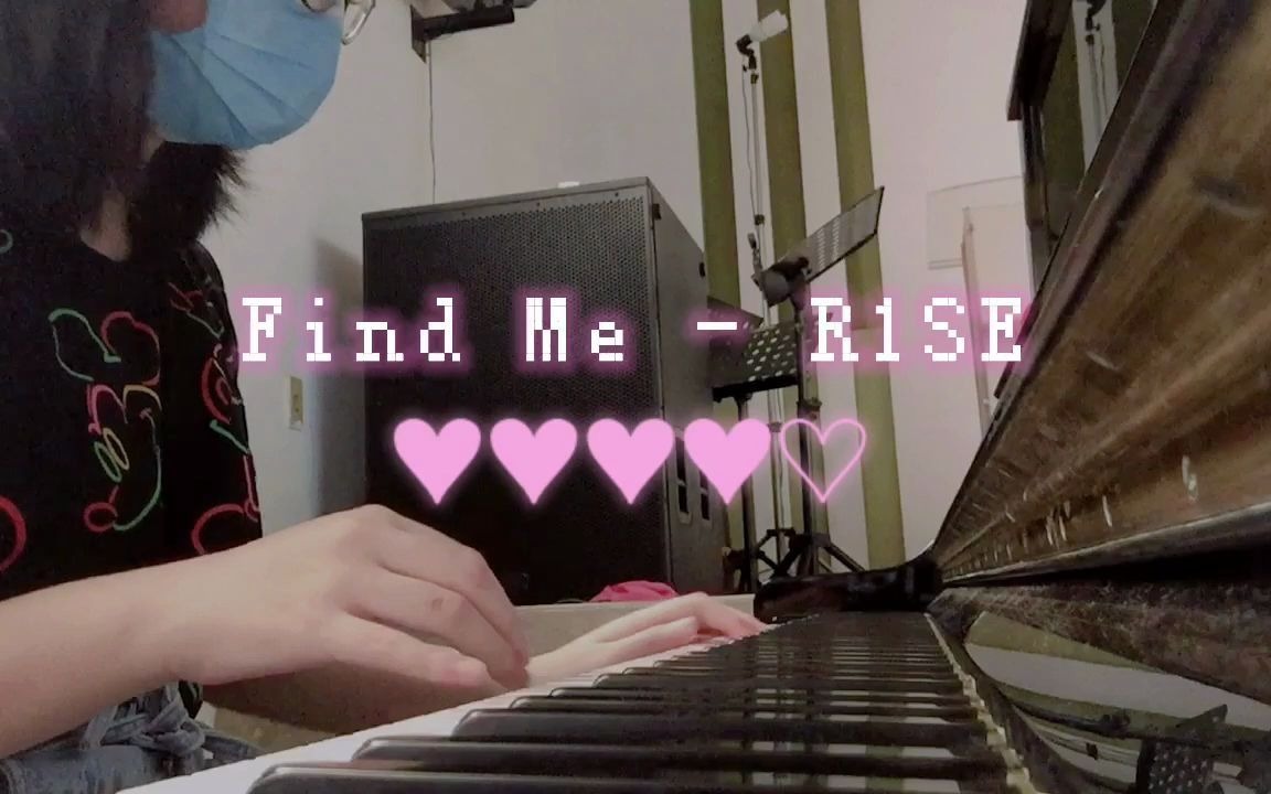 find me - r1se 钢琴版 piano cover ( cover by : thea ) |「海鸟与