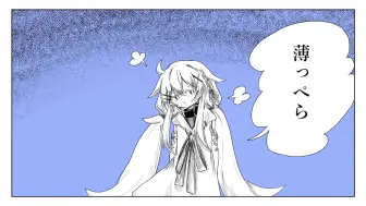 みなみのみこと 南之美琴翻唱 キライ キライ ジガヒダイ 哔哩哔哩 つロ 干杯 Bilibili