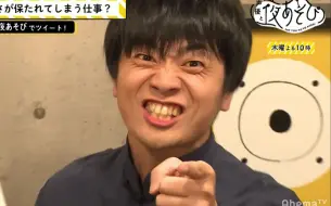 福山润与野岛裕史的运动挑战 哔哩哔哩 つロ干杯 Bilibili