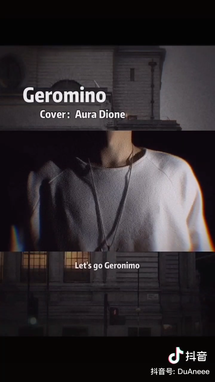 geromino翻唱段弋低音炮