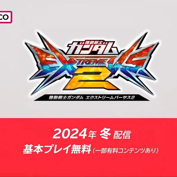 ちょび大好きページ　無名　イエ　斯巴达宇战损 All Item | エブリデイ Z/X Life!