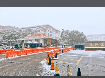 怀念我母校无锡工艺职业技术学院的雪景哔哩哔哩bilibili