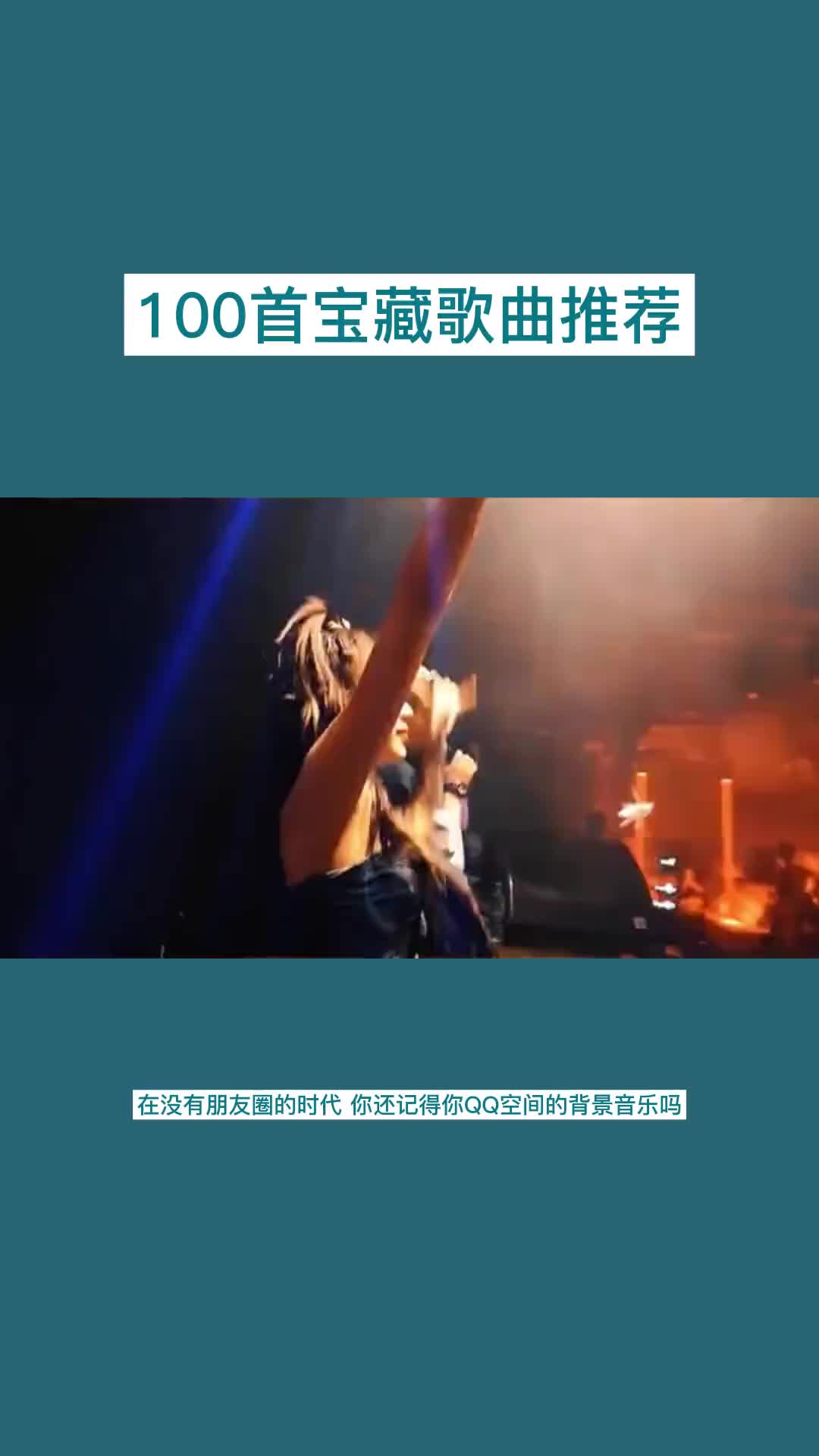 QQ空间说话插音乐=空间语音说说怎么听