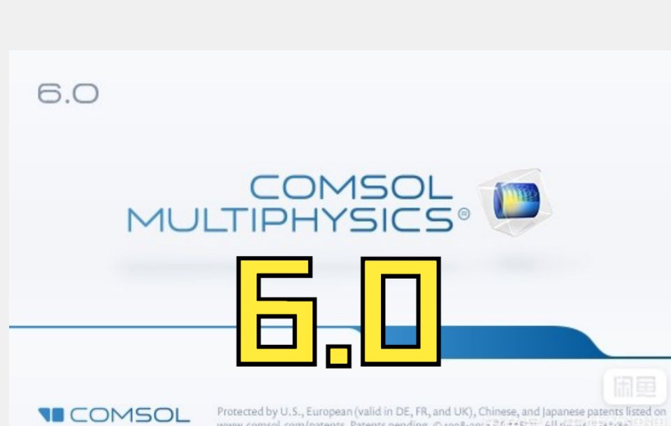 [图]COMSOL 6.0 安装教程