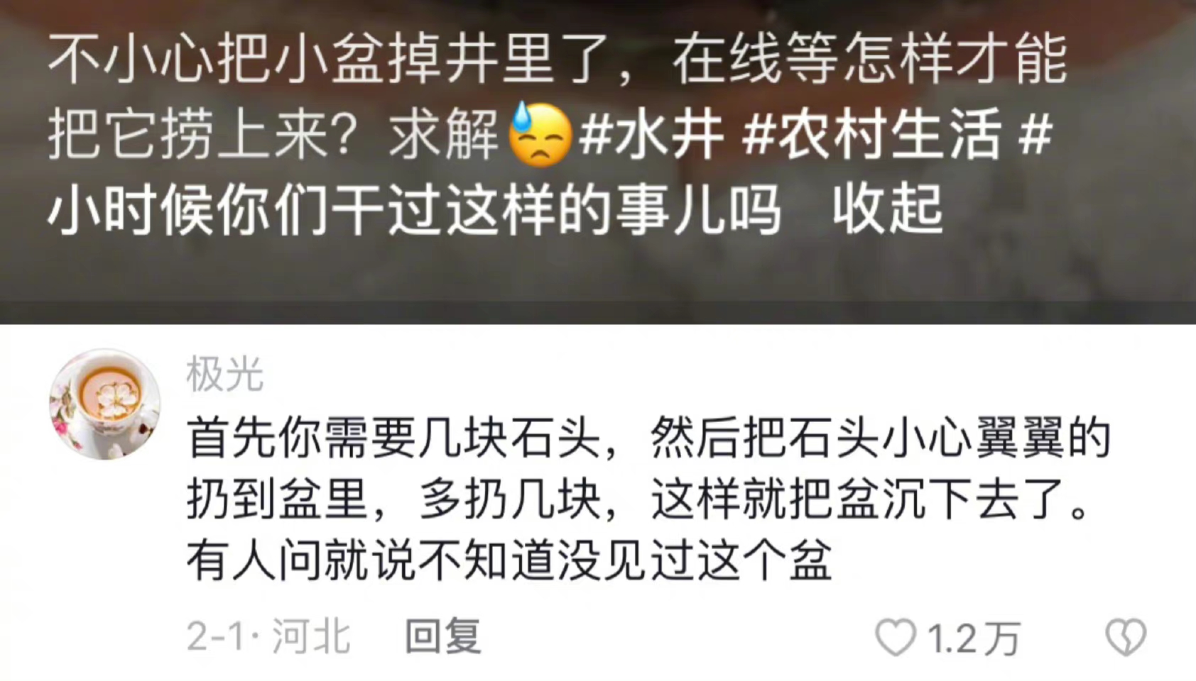 网友是懂解决问题的,你别说还真别说哔哩哔哩bilibili