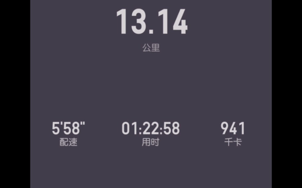 kepp锻炼打卡!!!哔哩哔哩bilibili