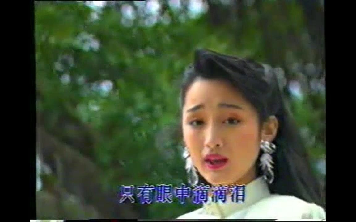 [图]杨钰莹早期珍贵MTV《情丝几缕》完整版