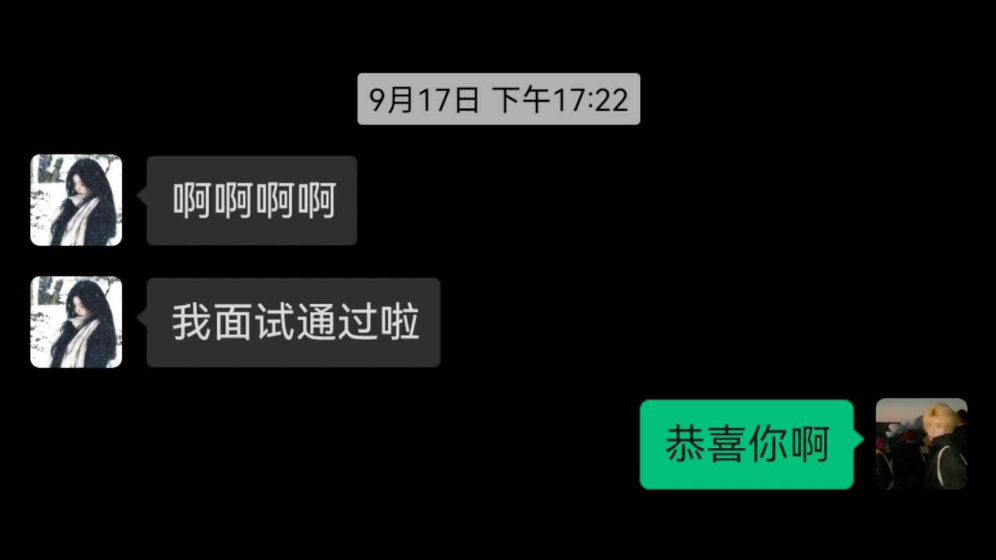 [图]人们所说的永远，仅仅是形容当下的炽热 #根据真实故事改编 #遗憾是常有吧 #情感共鸣