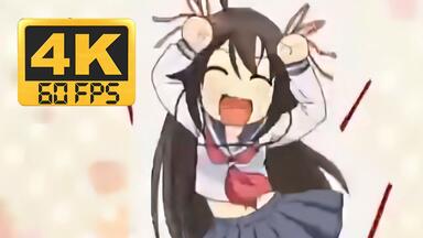 【4K/60FPS】【画质修复/补帧】ｳｯｰｳｯｰｳﾏｳﾏ(ﾟ∀ﾟ) 焦糖舞 扭腰歌