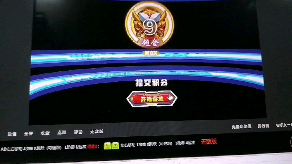 数码宝贝奥米加高吼兽哔哩哔哩bilibili