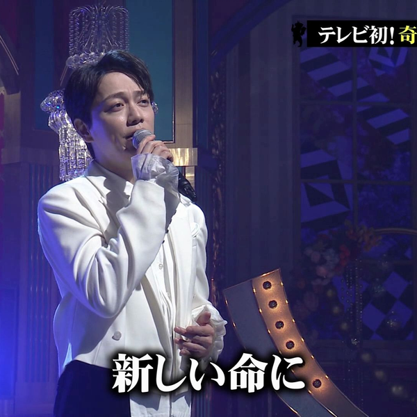 240505 「Memory」山崎育三郎（猫）_哔哩哔哩_bilibili