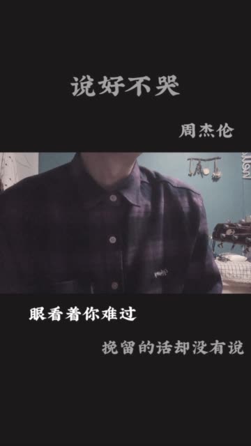 人不知而不愠哔哩哔哩bilibili