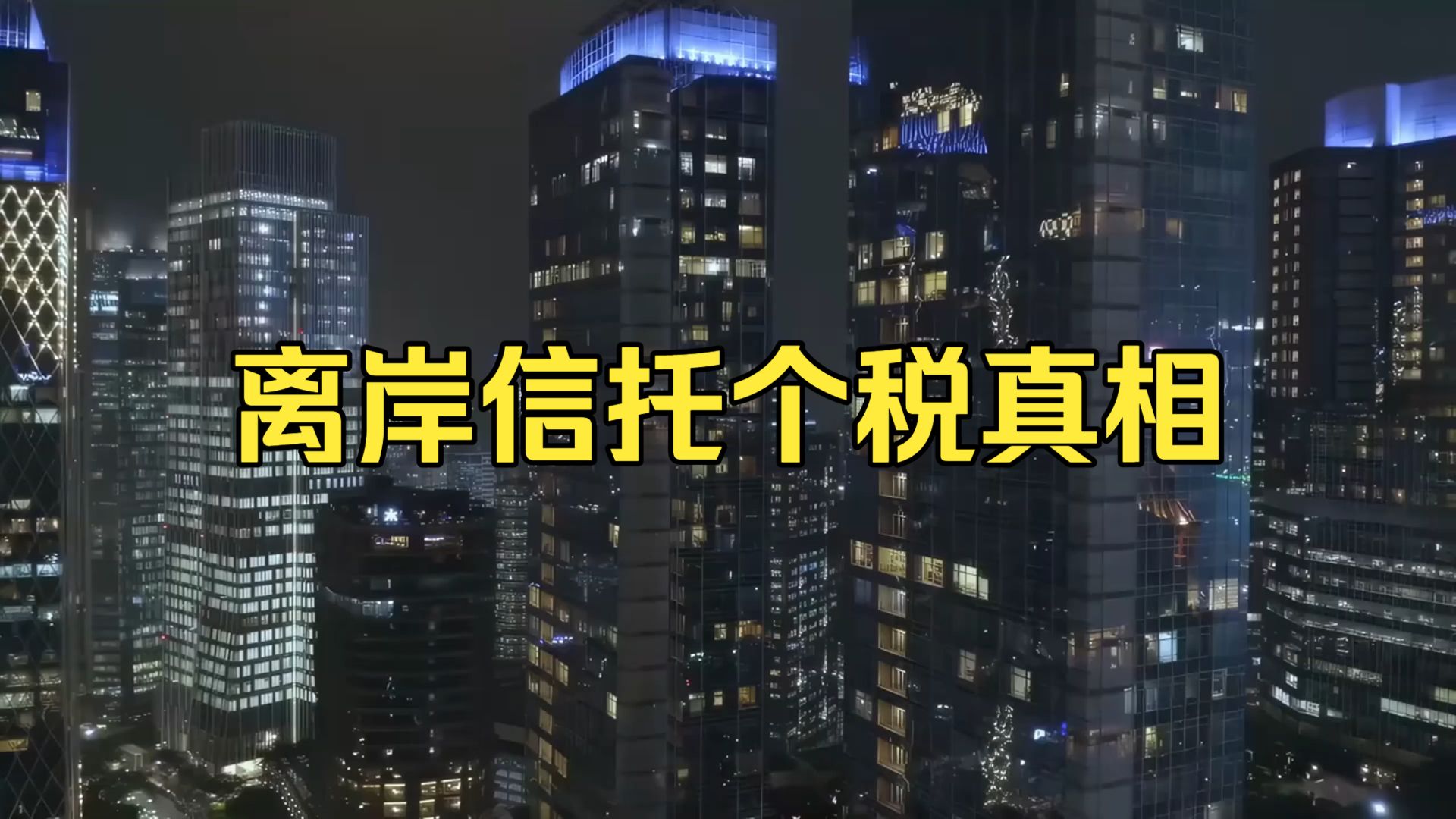 韩国股市崩盘始末：一场教科书级的资本收割