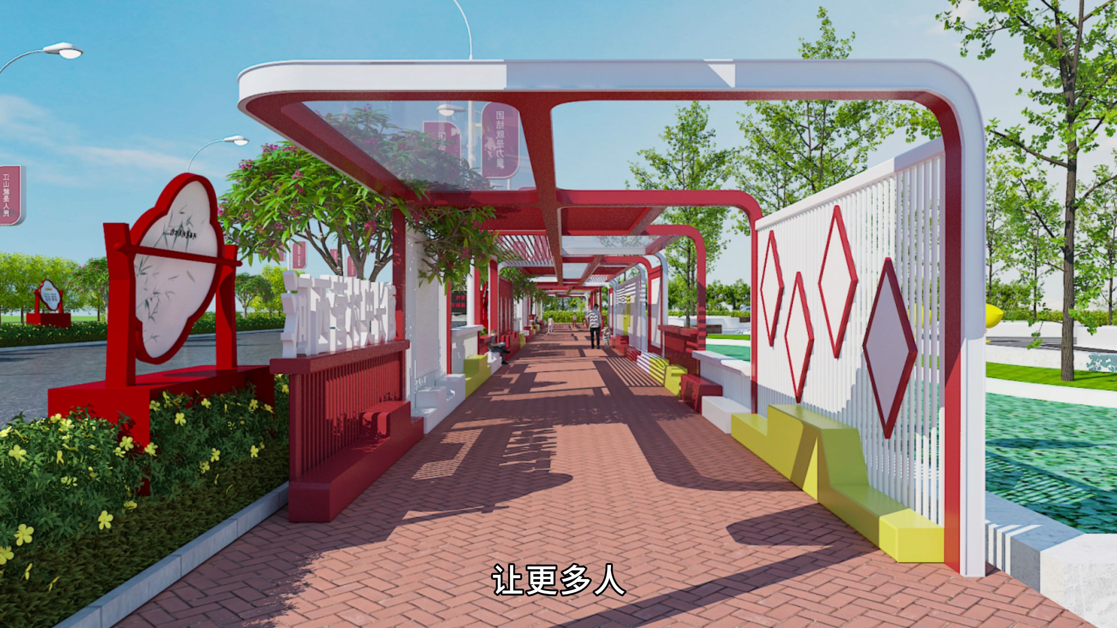 村口这样设计,村主任看了直呼太漂亮了