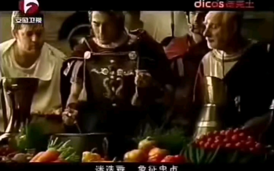 德克士意式鲜茄嫩鸡饭2009年广告哔哩哔哩bilibili