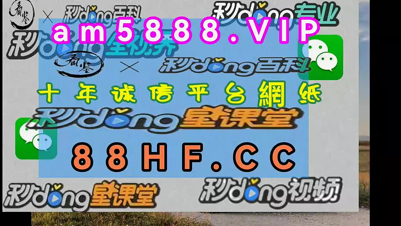 38分钟咨询彩神8争霸app下载苹果手机安装(2024已更新)
