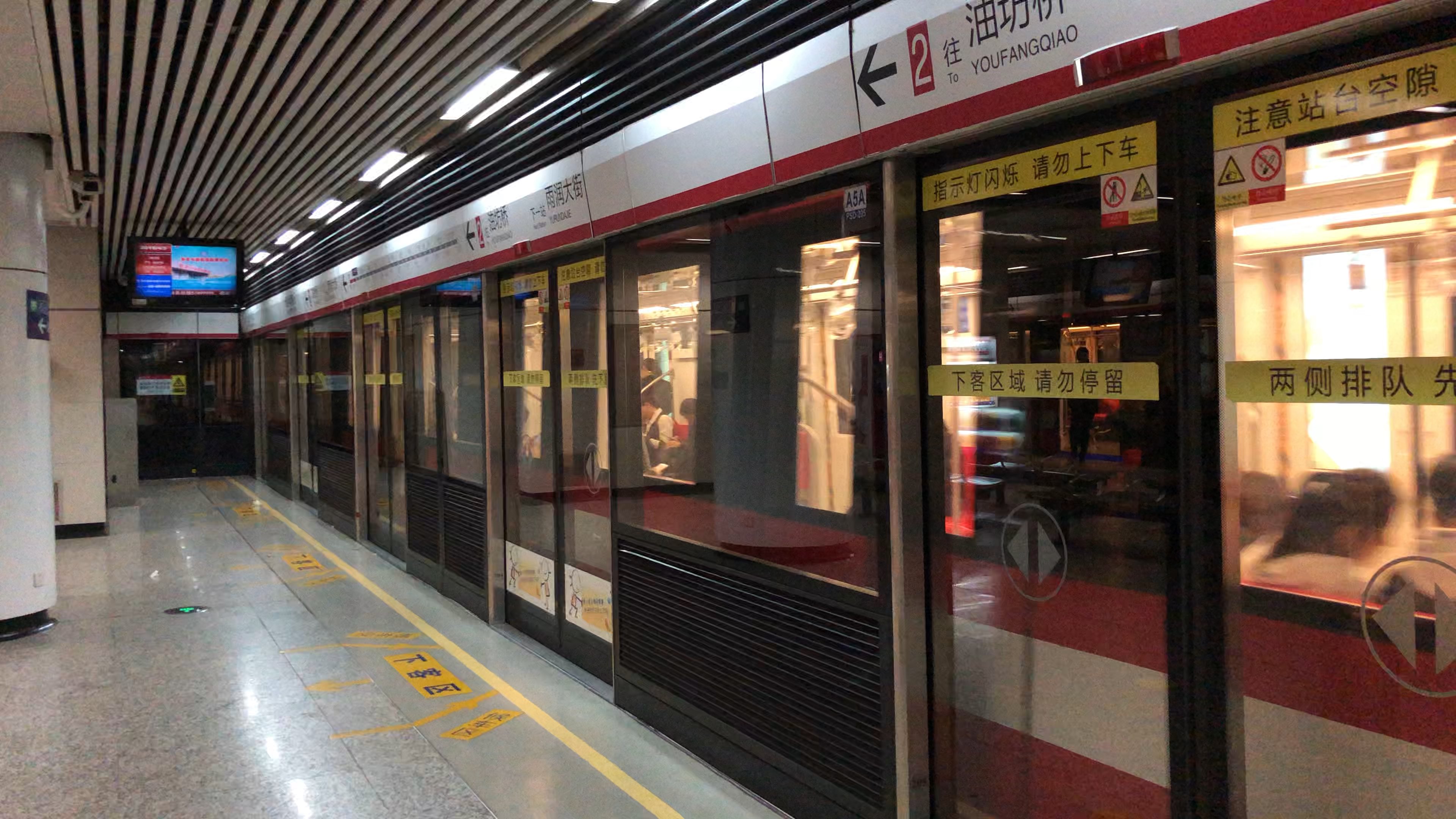 南京地铁二号线景点图片