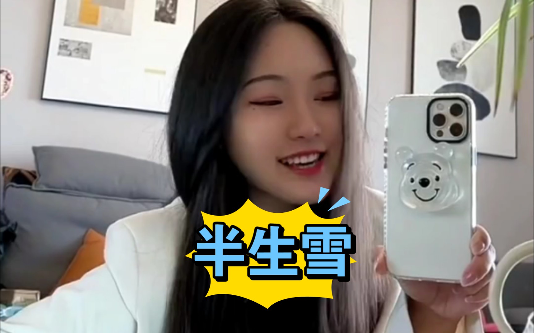 活动作品大神慧翻唱半生雪