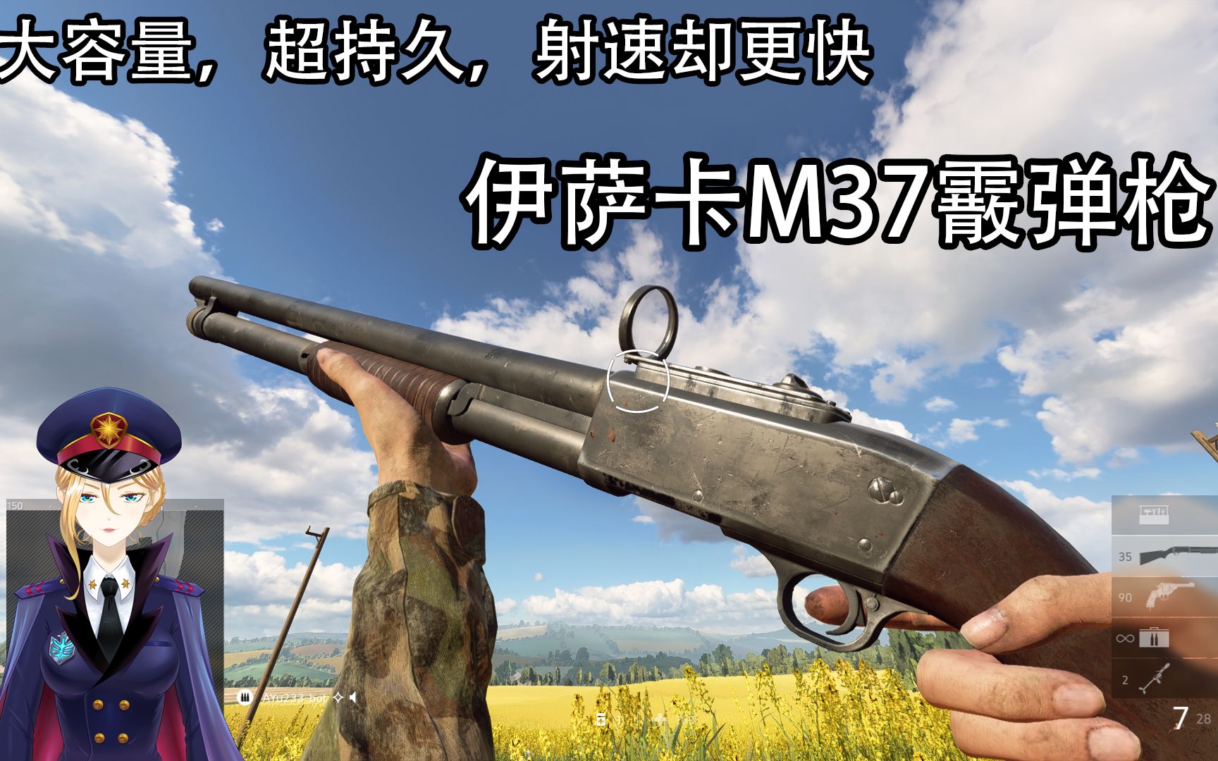 【战地5】新武器m37霰弹枪介绍 加点 科普
