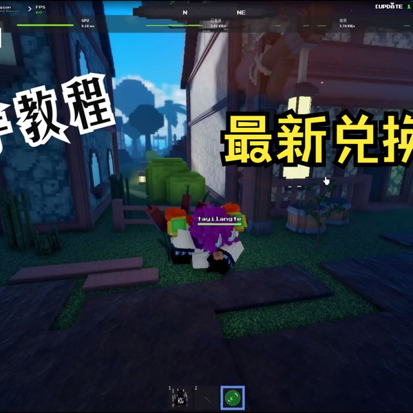 什么隐藏boss?? roblox海贼王haze piece boss掉落物使用教程和演示（下