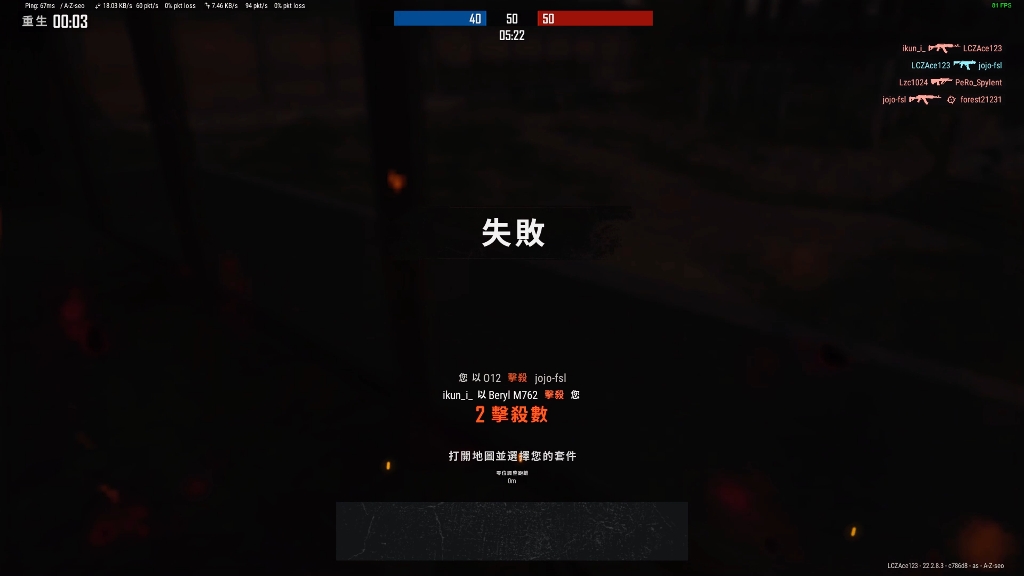 高燃混剪(已清空素材库)PUBG