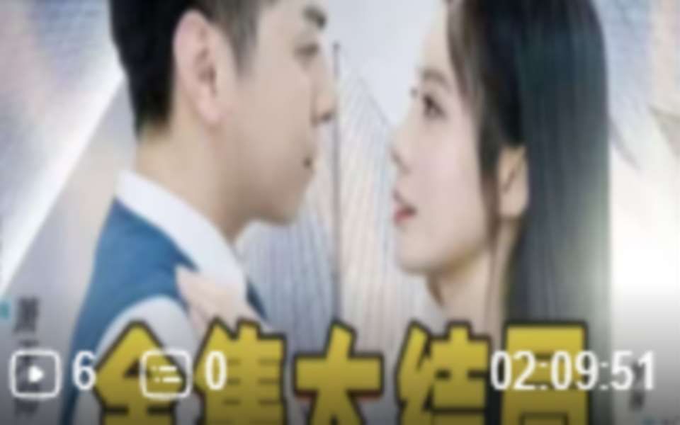 我也tq曾在云端【完整版】哔哩哔哩bilibili