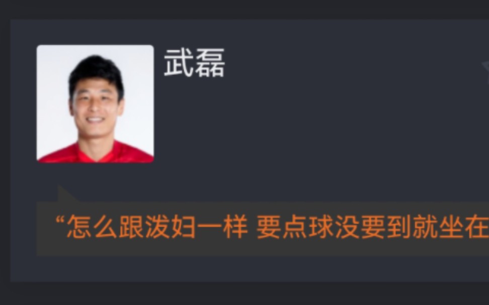 【中超】浙江43海港,中超赛场再次爆发大规模冲突!李帅动作过大踢倒埃弗拉,穆谢奎绝杀哔哩哔哩bilibili