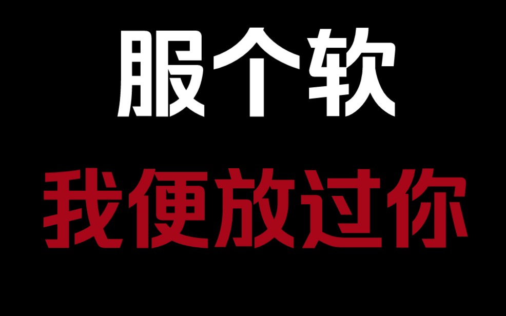 古耽权谋富贵少爷欺负同窗后被他用另一种方式欺负高岭之花发疯,富贵少爷跌落云端香死了!!《屏香记》哔哩哔哩bilibili