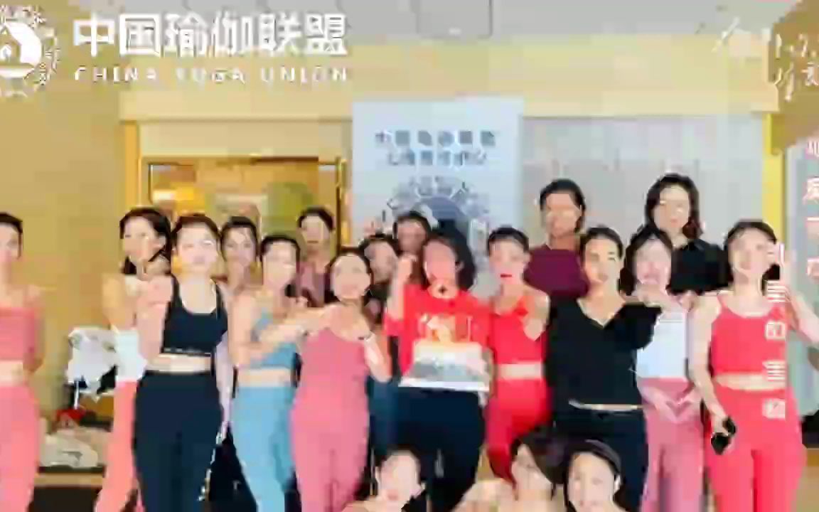 考个瑜伽教练证要多少钱 中国瑜伽联盟上海虹桥总校区哔哩哔哩bilibili