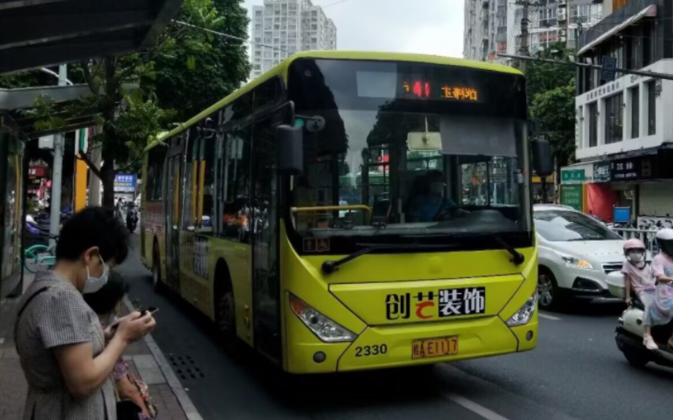 南寧邕城公交41路車(安吉客運站→玉洞車場)全程pov(原速 8倍速)